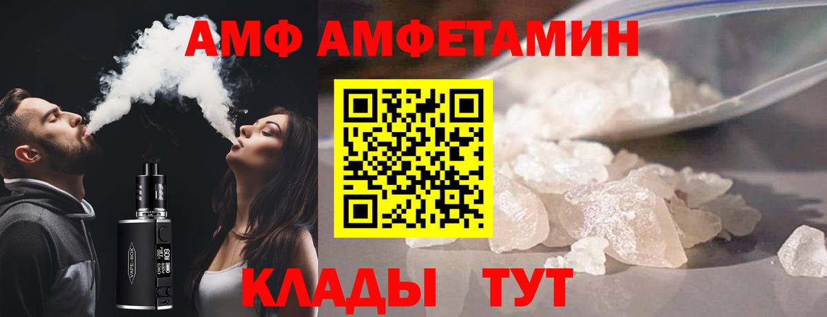 Amphetamine 98% Нерюнгри