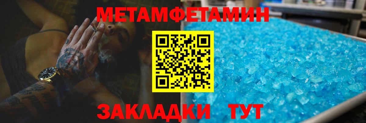Нерюнгри  АМФЕТАМИН 97%  Вход с VPN 