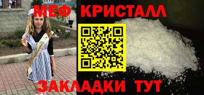 метадон Старая Купавна