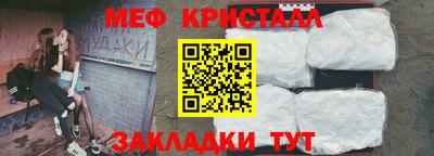 метадон Старая Купавна