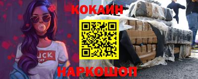 кокаин премиум Тара