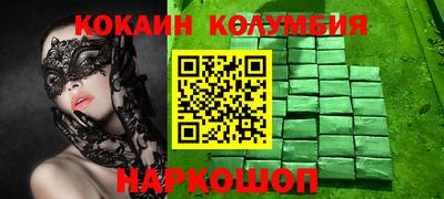 мдма Ставрополь
