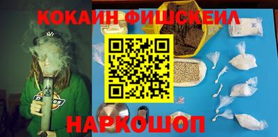 мдма Ставрополь