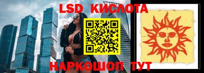 мдма Ставрополь