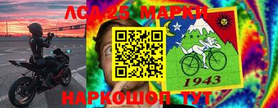 мдма Ставрополь