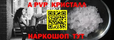 метадон Старая Купавна