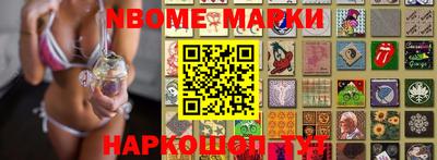 мдма Ставрополь