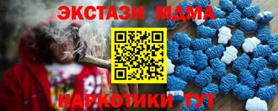 метадон Старая Купавна
