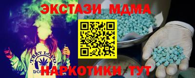 мдма Ставрополь