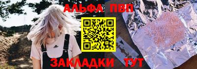 мдма Ставрополь