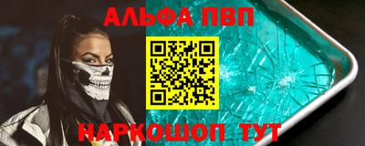 метадон Старая Купавна