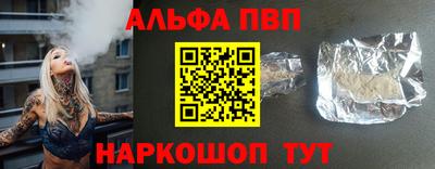 мдма Ставрополь