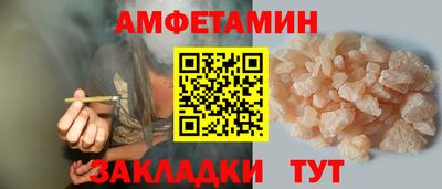 мдма Ставрополь