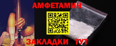 мдма Ставрополь