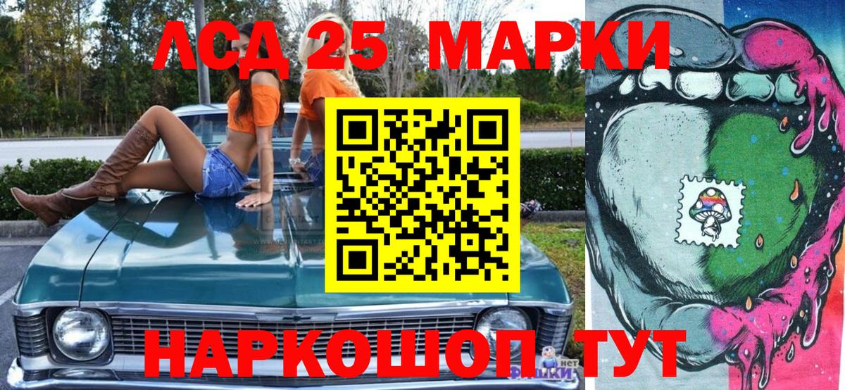 Нерюнгри  Наркотические марки  Марки NBOMe 1500мкг  Вход с VPN  купить наркотик  Марки NBOMe 1500мкг 