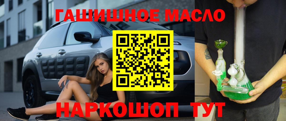 Нерюнгри  ТГК концентрат  Вход с VPN  Дистиллят ТГК Wax 